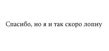 Жутко громко и запредельно близко Жутко громко и запредельно близко