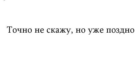 Жутко громко и запредельно близко Жутко громко и запредельно близко