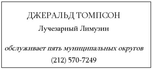 Жутко громко и запредельно близко Жутко громко и запредельно близко