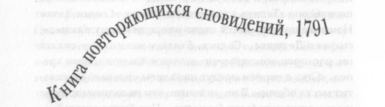 Полная иллюминация Полная иллюминация