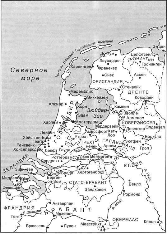 Голландская республика. Ее подъем, величие и падение. 1477-1806. Том 2. 1651-1806 Голландская республика. Ее подъем, величие и падение. 1477-1806. Том 2. 1651-1806