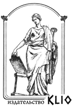 Голландская республика. Ее подъем, величие и падение. 1477-1806. Том 2. 1651-1806 Голландская республика. Ее подъем, величие и падение. 1477-1806. Том 2. 1651-1806