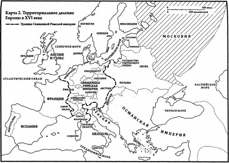 Взлеты и падения великих держав Взлеты и падения великих держав