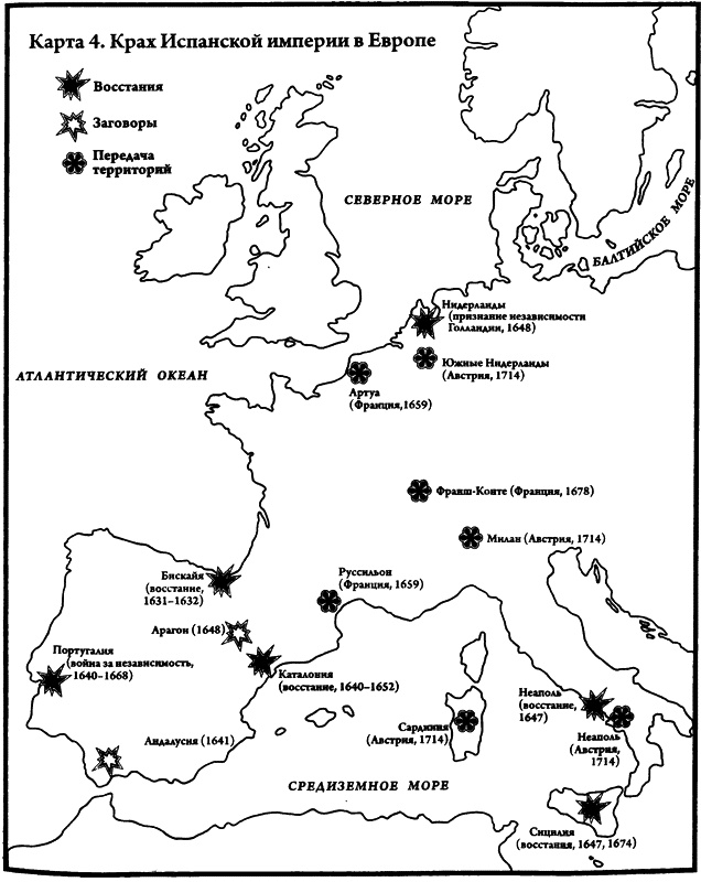 Взлеты и падения великих держав Взлеты и падения великих держав