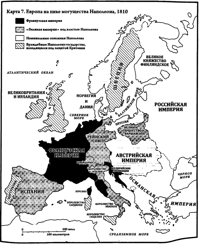 Взлеты и падения великих держав Взлеты и падения великих держав