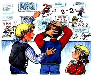 Волшебный магазин и другие истории Волшебный магазин и другие истории