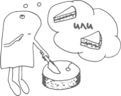 Сам себе финансист. Как тратить с умом и копить правильно