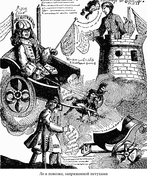 Наиболее распространенные заблуждения и безумства толпы Наиболее распространенные заблуждения и безумства толпы