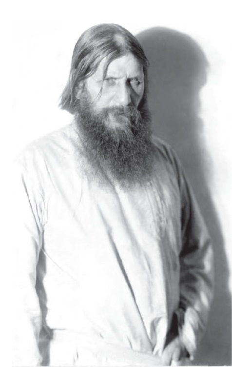 Последняя тайна Распутина Последняя тайна Распутина