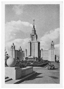 Московские дневники. Кто мы и откуда… Московские дневники. Кто мы и откуда…