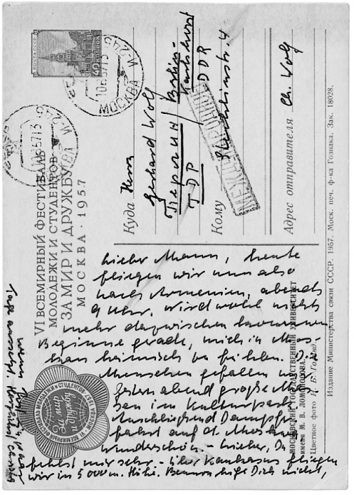 Московские дневники. Кто мы и откуда… Московские дневники. Кто мы и откуда…