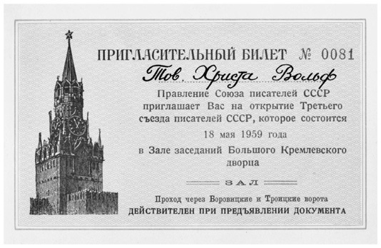 Московские дневники. Кто мы и откуда… Московские дневники. Кто мы и откуда…