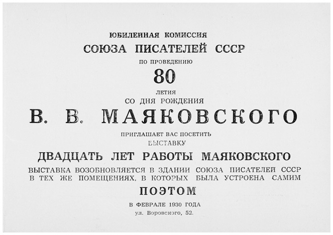 Московские дневники. Кто мы и откуда… Московские дневники. Кто мы и откуда…