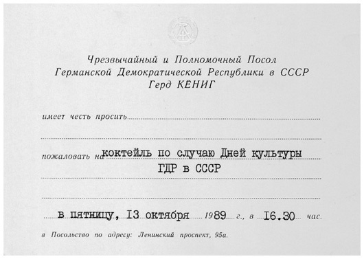 Московские дневники. Кто мы и откуда… Московские дневники. Кто мы и откуда…