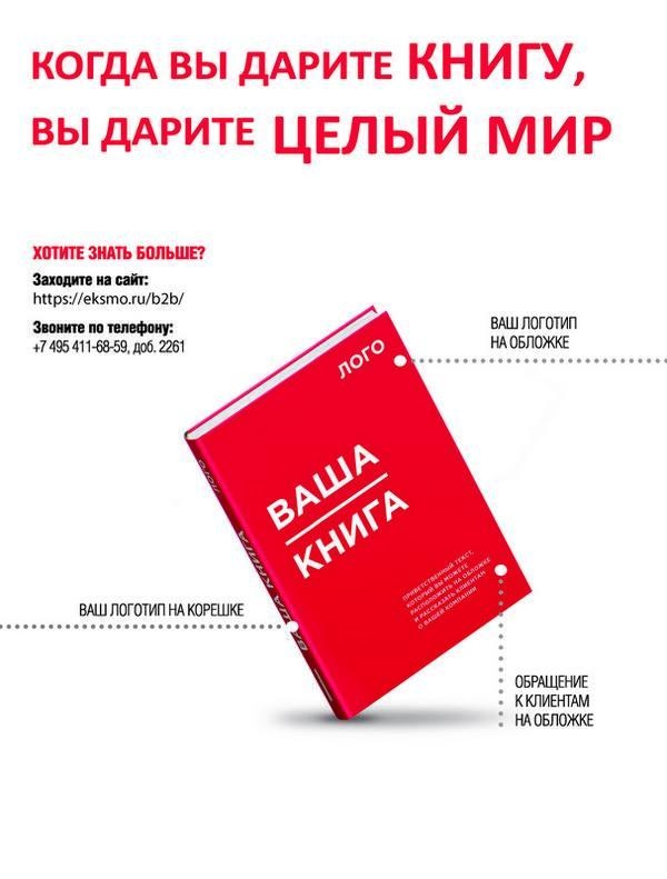 Дневник стюардессы Дневник стюардессы