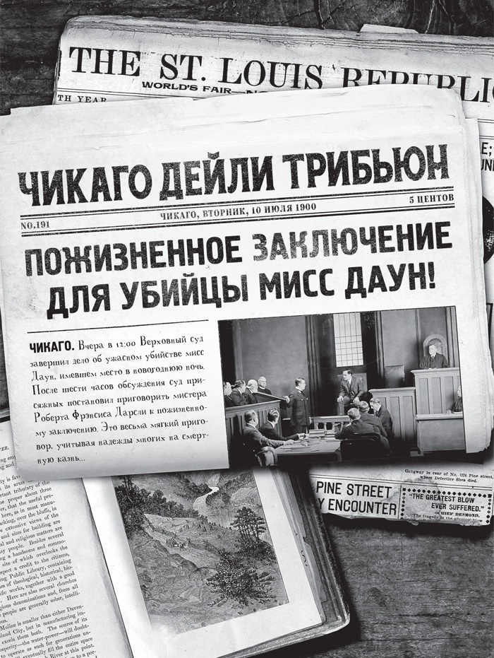 Знаменитый Каталог «Уокер&Даун» Знаменитый Каталог «Уокер&Даун»