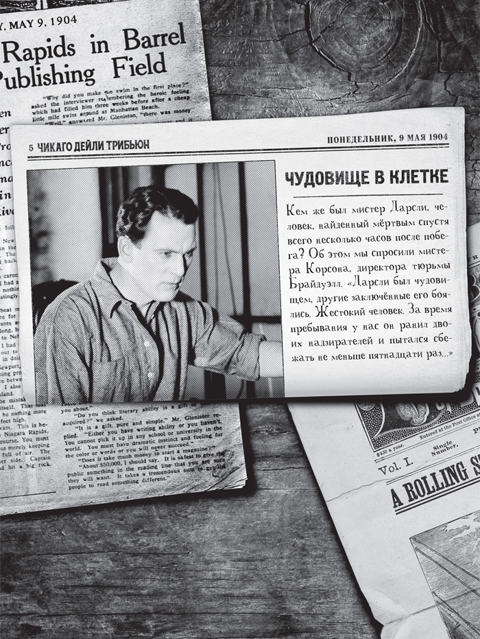 Знаменитый Каталог «Уокер&Даун» Знаменитый Каталог «Уокер&Даун»
