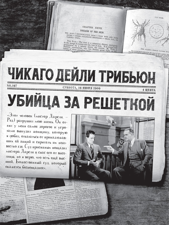 Знаменитый Каталог «Уокер&Даун» Знаменитый Каталог «Уокер&Даун»