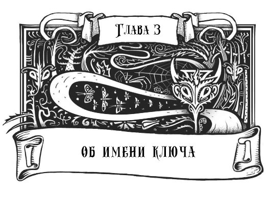 Миднайт. 1. Наместник ночи Миднайт. 1. Наместник ночи