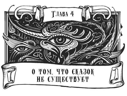 Миднайт. 1. Наместник ночи Миднайт. 1. Наместник ночи