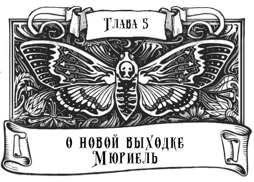 Миднайт. 1. Наместник ночи Миднайт. 1. Наместник ночи