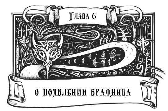 Миднайт. 1. Наместник ночи Миднайт. 1. Наместник ночи