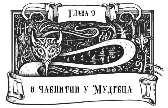Миднайт. 1. Наместник ночи Миднайт. 1. Наместник ночи
