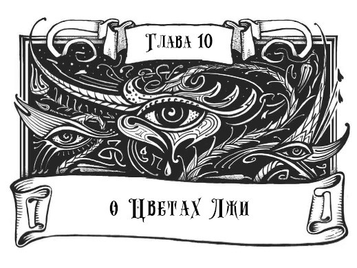 Миднайт. 1. Наместник ночи Миднайт. 1. Наместник ночи