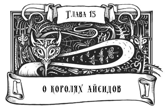 Миднайт. 1. Наместник ночи Миднайт. 1. Наместник ночи