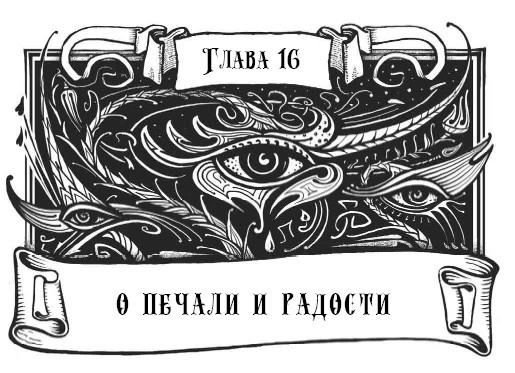 Миднайт. 1. Наместник ночи Миднайт. 1. Наместник ночи