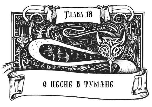 Миднайт. 1. Наместник ночи Миднайт. 1. Наместник ночи