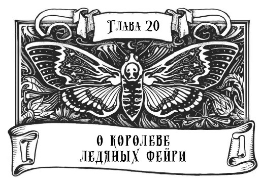 Миднайт. 1. Наместник ночи Миднайт. 1. Наместник ночи