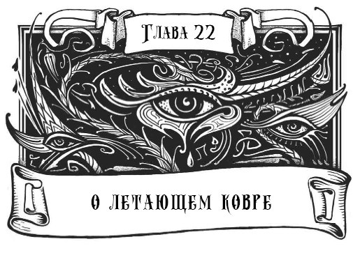 Миднайт. 1. Наместник ночи Миднайт. 1. Наместник ночи