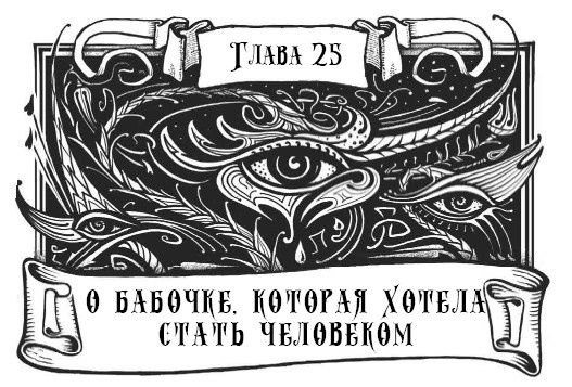 Миднайт. 1. Наместник ночи Миднайт. 1. Наместник ночи