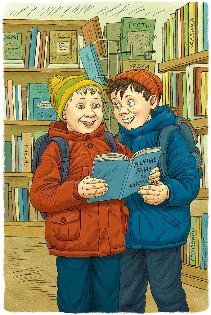 К доске пойдёт… Василькин! Школьные истории Димы Василькина, ученика 3 «А» класса К доске пойдёт… Василькин! Школьные истории Димы Василькина, ученика 3 «А» класса