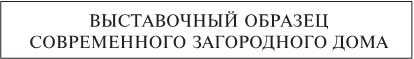 "Магия, инкорпорейтед". Дорога Доблести "Магия, инкорпорейтед". Дорога Доблести