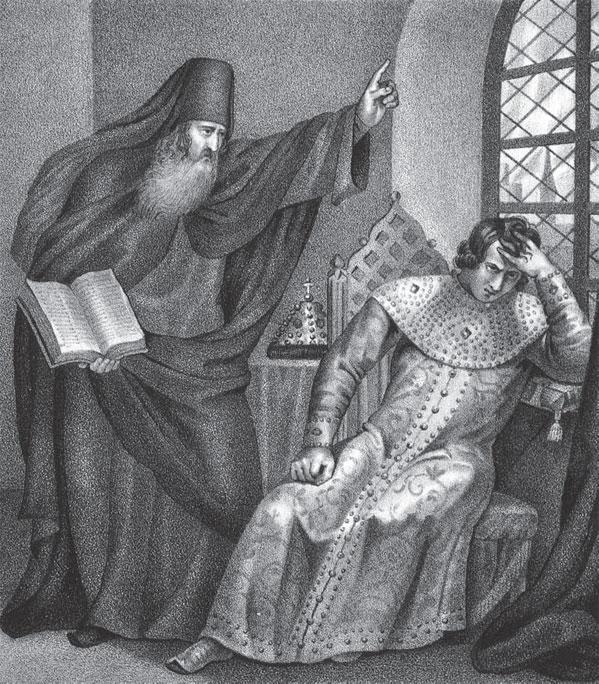 История России. Иван Грозный История России. Иван Грозный