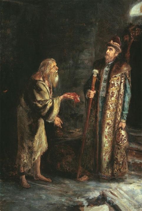 История России. Иван Грозный История России. Иван Грозный