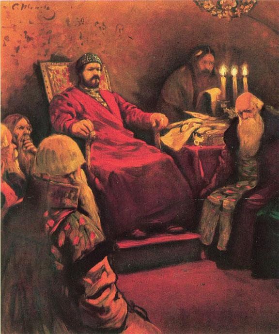 История России. Иван Грозный История России. Иван Грозный