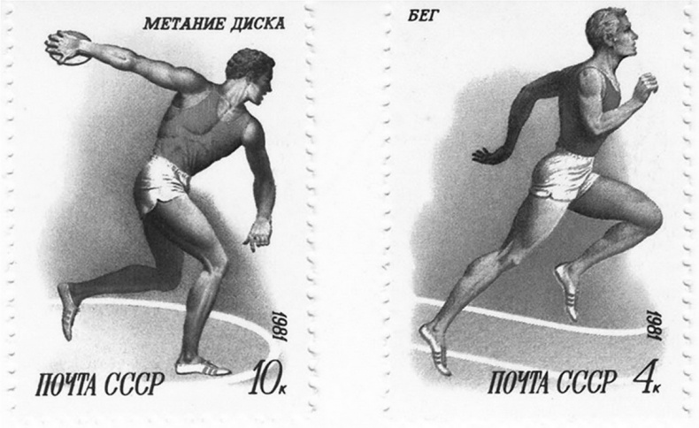 Кроссовки. Культурная биография спортивной обуви Кроссовки. Культурная биография спортивной обуви