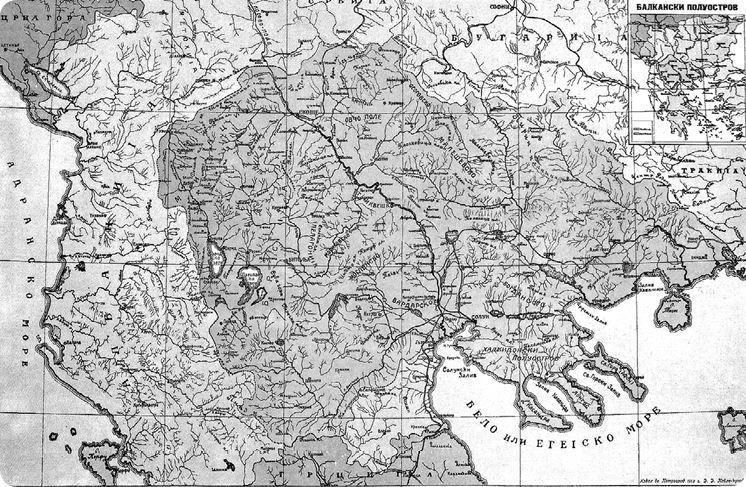 Балканы. Окраины империй Балканы. Окраины империй