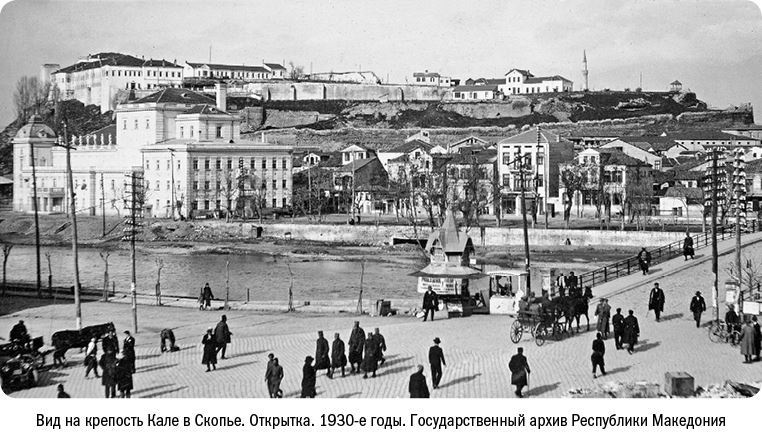Балканы. Окраины империй Балканы. Окраины империй