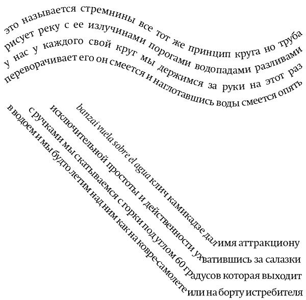 Сирена Сирена