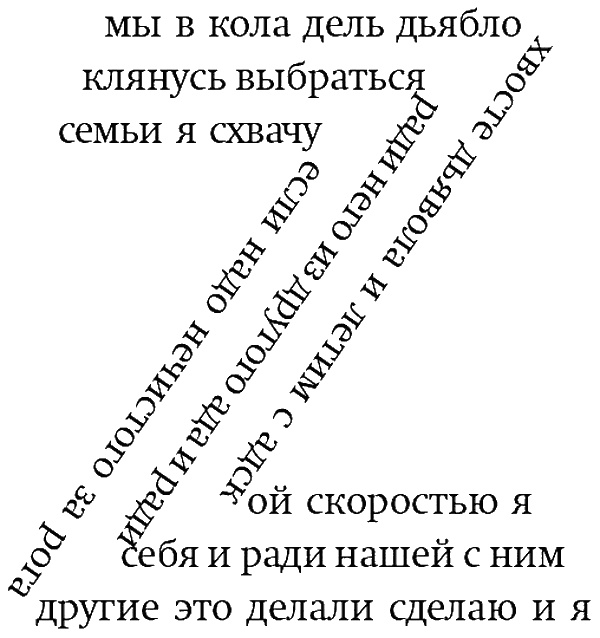 Сирена Сирена