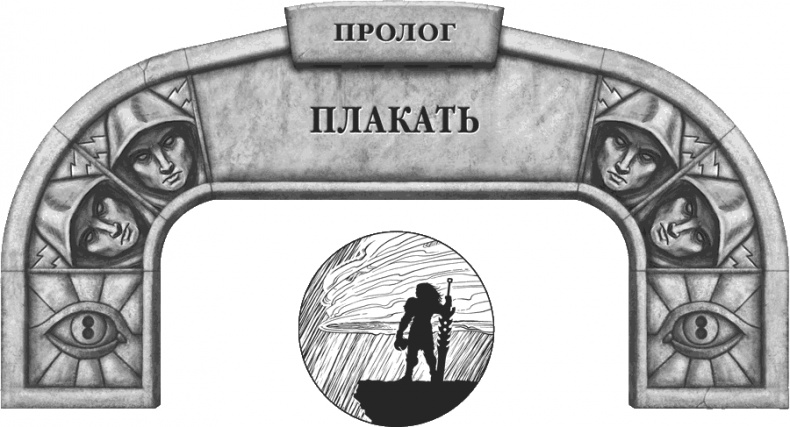 Давший клятву Давший клятву