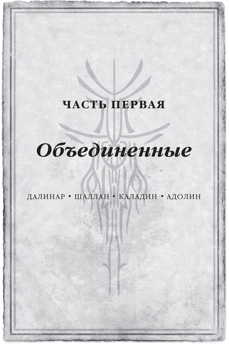 Давший клятву Давший клятву