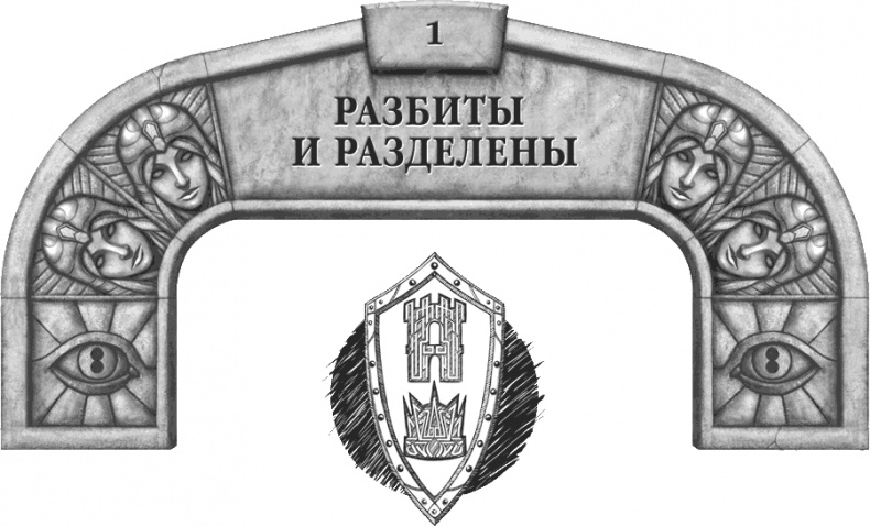 Давший клятву Давший клятву