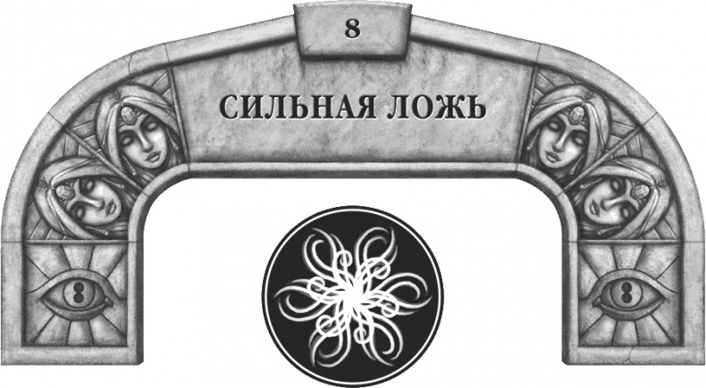 Давший клятву Давший клятву