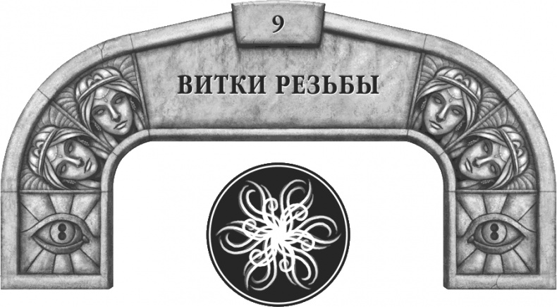 Давший клятву Давший клятву