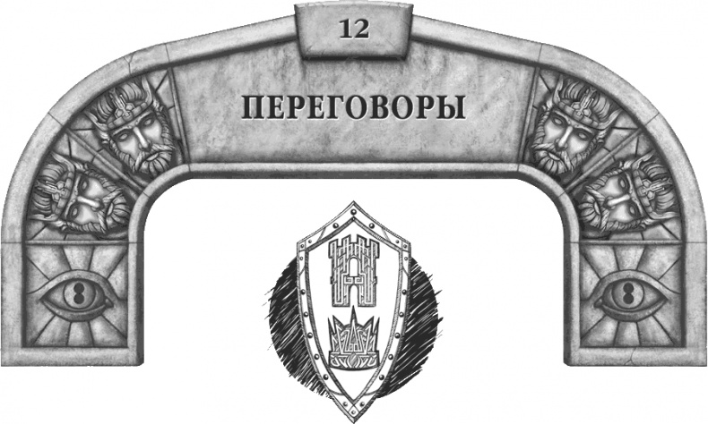 Давший клятву Давший клятву
